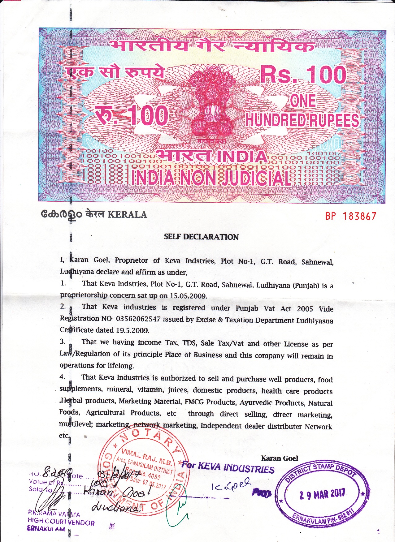 certificate download letter Keva Industries